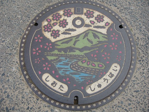 塩田5