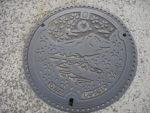 塩田6