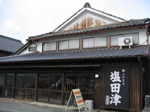 職人館つるや4