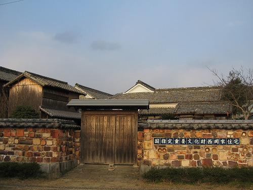 西岡家2