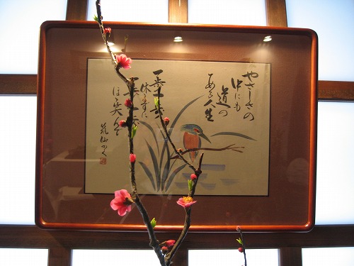 鬼崎家6