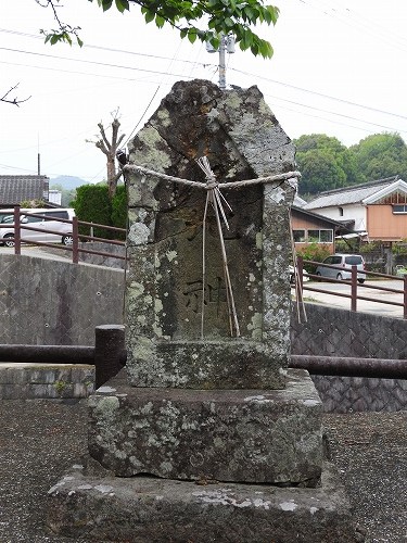 塩田石7