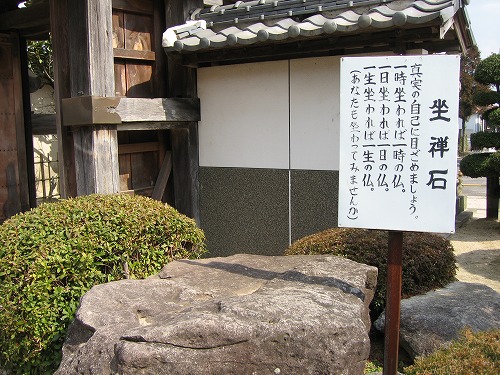 光桂禅寺16