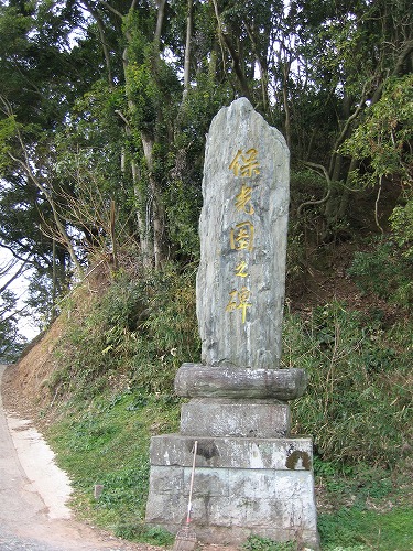 常在寺16