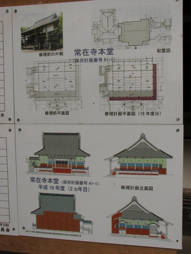 常在寺21