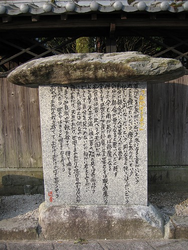 本應寺26