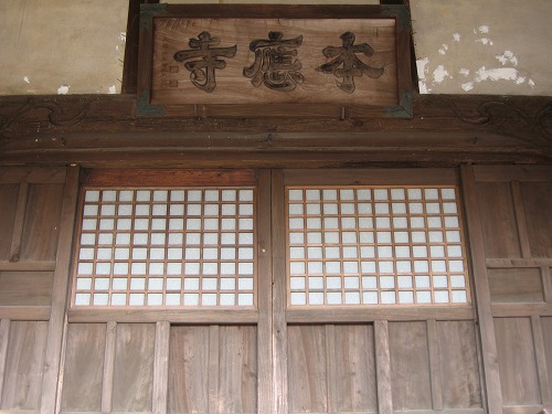 本應寺23