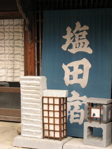 杉光金物店6
