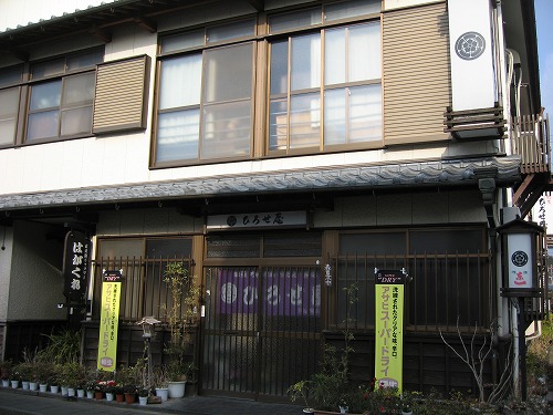 ひろせ屋3
