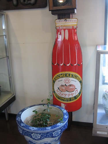 レトロ館20