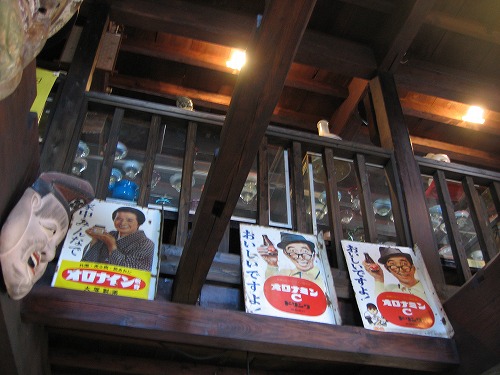 レトロ館2