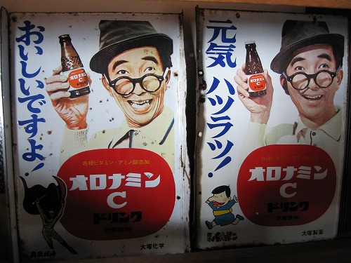 レトロ館3