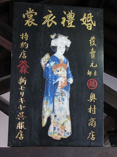 レトロ館21