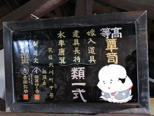 レトロ館15