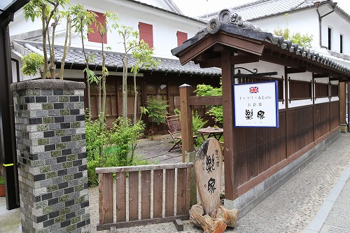 楽家4