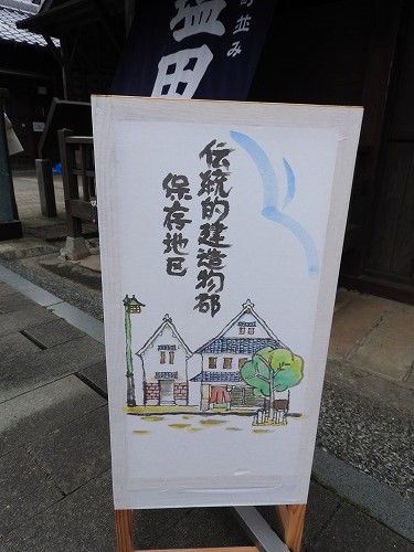 下村家15