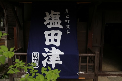 下村家4