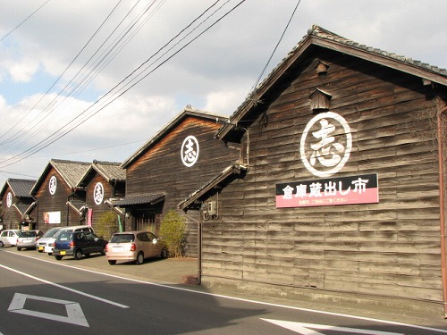 志田の蔵1