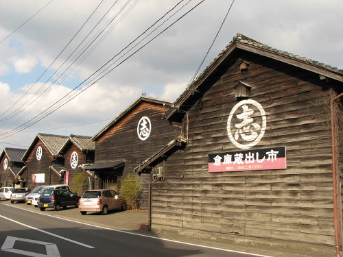志田の蔵2
