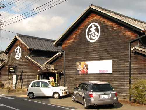 志田の蔵3