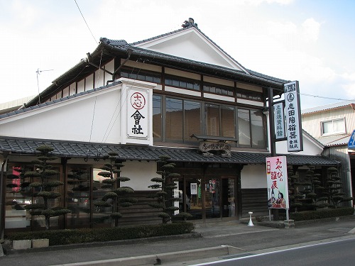 志田の蔵29