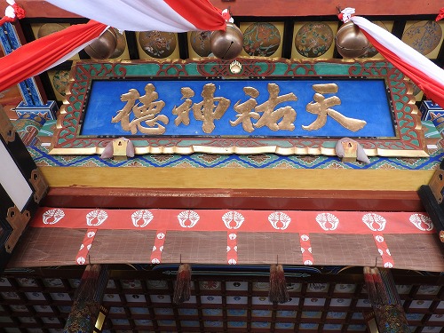 祐徳稲荷神社23