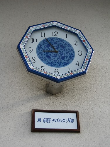 有田駅3