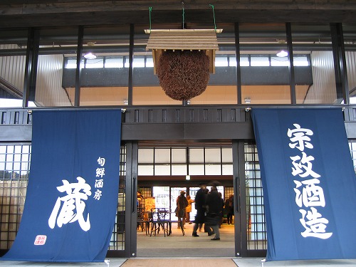のんのこの郷1