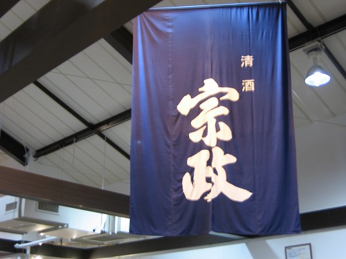 のんのこの郷5