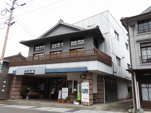 有田館2