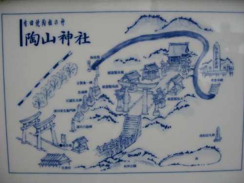 陶山神社21