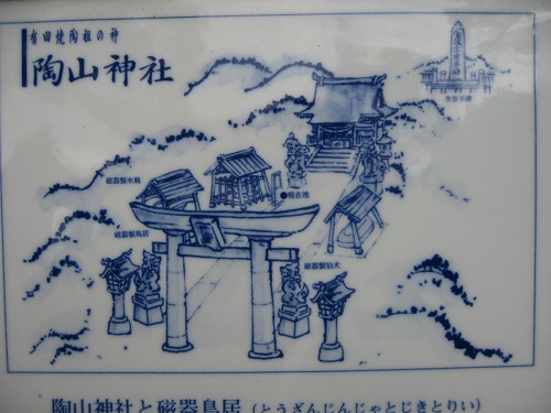 陶山神社25