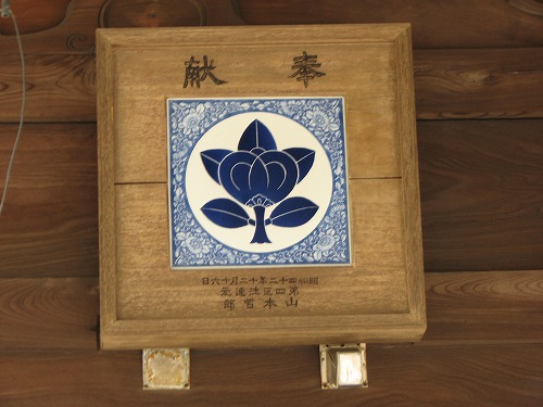 陶山神社17