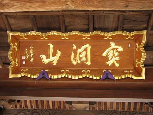 桂雲寺14
