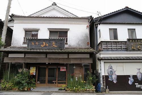 有田4
