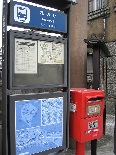 有田23