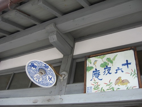 有田11