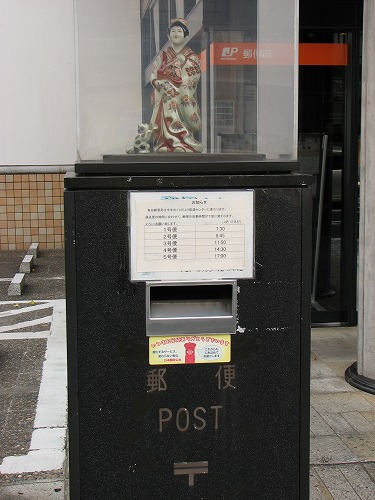 有田24