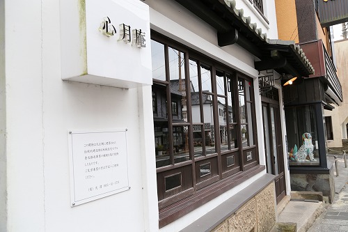 伝統的建造物11