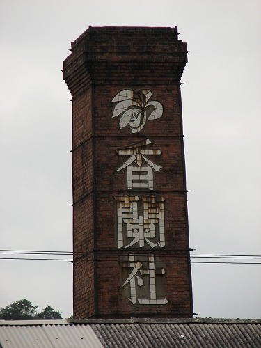 香蘭社19