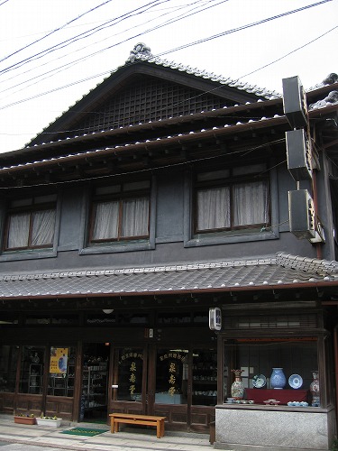 有田6
