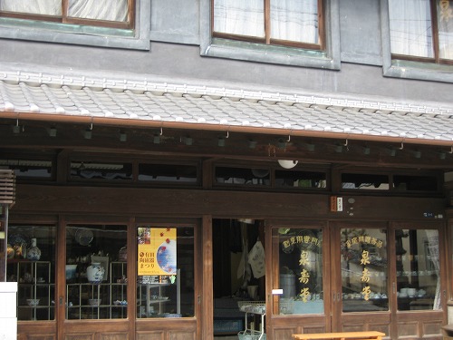 有田2