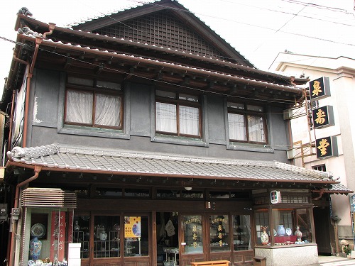 有田1