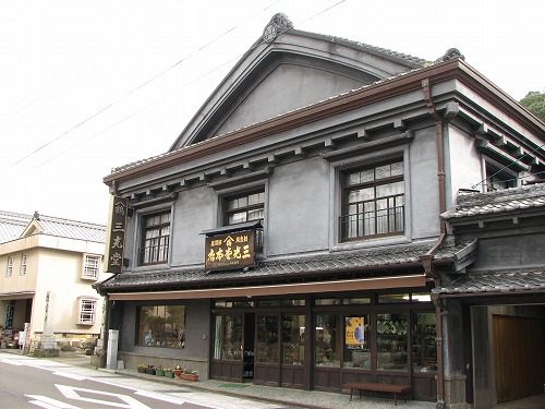 三光堂本店1