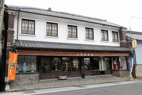 大樽陶山堂1