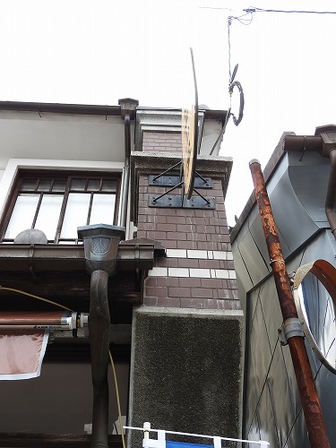 大樽陶山堂5