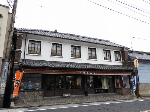 大樽陶山堂2