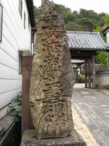 法元寺4