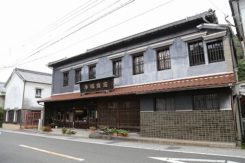 手塚商店1