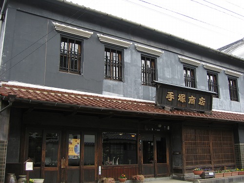 手塚商店4